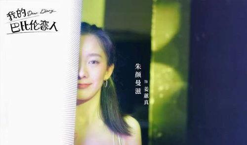 天然恋色后编在线播放,激情四溢的浪漫续篇