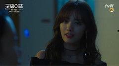 nana在线播放第5集,青春的羁绊与成长