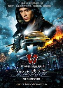 黑闪电在线播放,在线观看的惊悚之旅