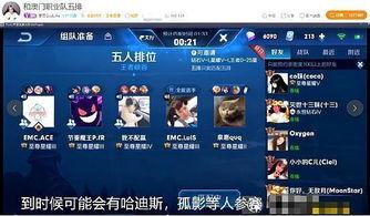 虎牙四皇子爆料视频下载,独家内容大揭秘