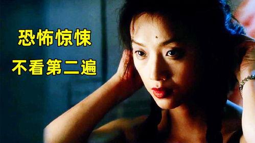 香港恐怖在线播放,香港恐怖在线播放现象解析