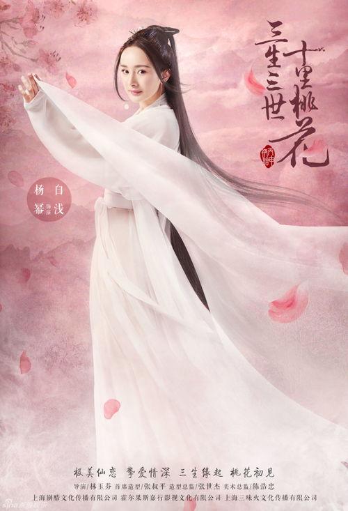 十里桃花全集在线播放,穿越时空的浪漫传奇