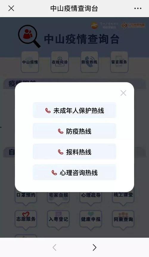 新闻爆料24小时热线,紧急爆料！24小时热线实时追踪热点事件