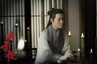 听雪楼41集在线播放,揭秘神秘势力，情感纠葛再升级