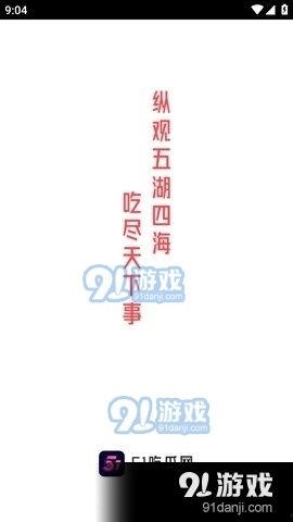 娱乐吃瓜解说文案怎么写,吃瓜群众视角下的明星幕后故事