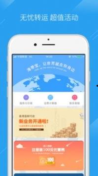 最新僚机爆料软件下载苹果版,揭秘科技圈最新动态