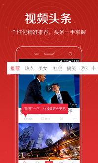刘文野最新爆料新闻视频,揭秘娱乐圈惊人内幕！