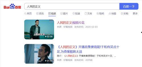 后入式的视频下载
