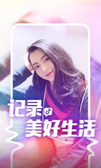 抖音师姐爆料事件视频在线观看,视频内容揭秘，真相大白