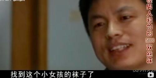 丝袜1000小说