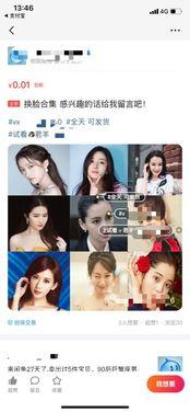 明星色图网盘,隐私泄露的隐秘角落