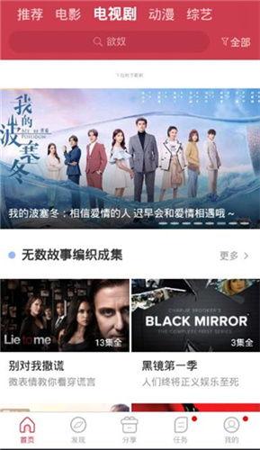 无码可以看的视频网站,畅享视觉盛宴的秘密通道