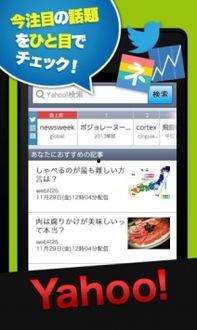 雅虎网日本,探索日本互联网文化的窗口