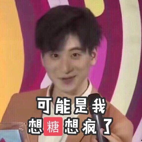 明星认证的v表情,揭秘明星们的个性魅力
