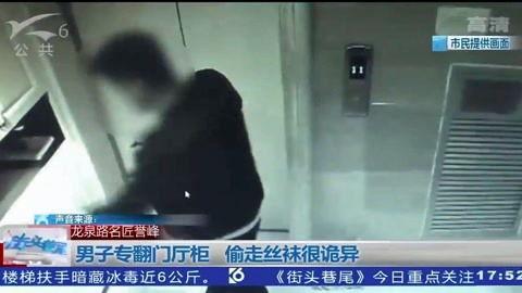 偷同学丝袜视频大全,偷拍丝袜瞬间大揭秘