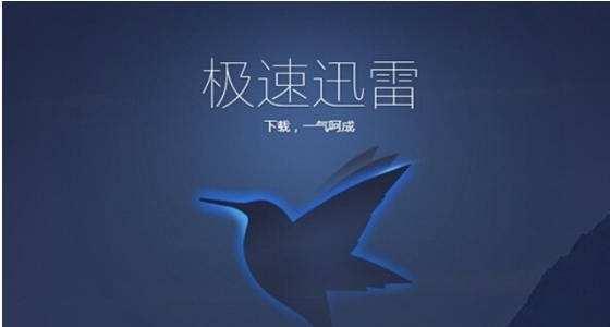 迅雷av家教,揭秘高效学习新方式