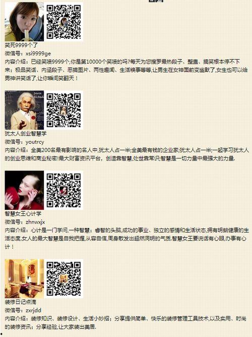 娱乐爆料最新进展,最新进展揭秘，明星动态再掀热议！