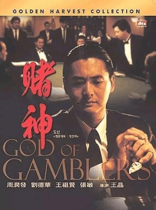 无码港台电影,揭秘无码港台电影背后的故事