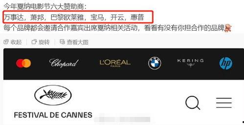 如何邀请明星报价,如何高效锁定心仪明星