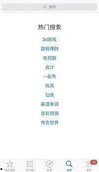 热点爆料在哪找视频看啊,一键掌握视频观看攻略