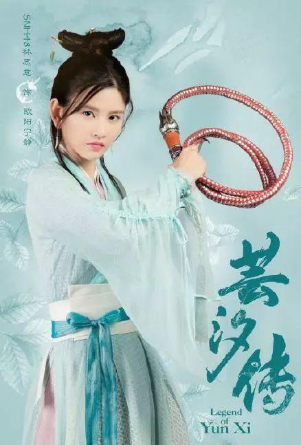 芸汐月传免费观看,免费畅享，穿越时空的浪漫传奇