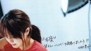 zard老公,爱情与音乐的完美融合