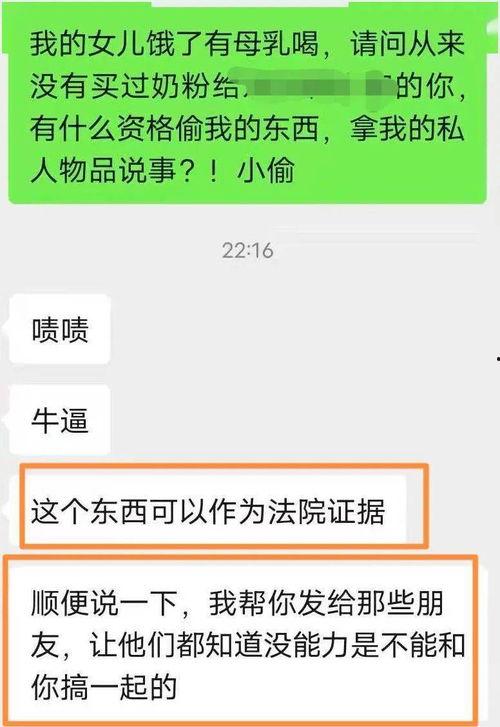 老公用远程情趣用品,解锁夫妻情趣新境界