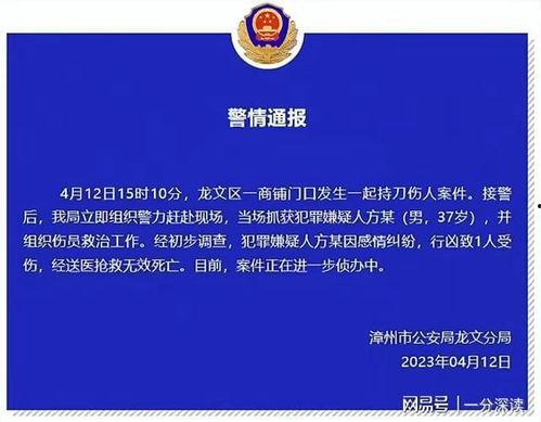 昆明万达爆料案件最新,揭开巨额资金谜团背后的真相