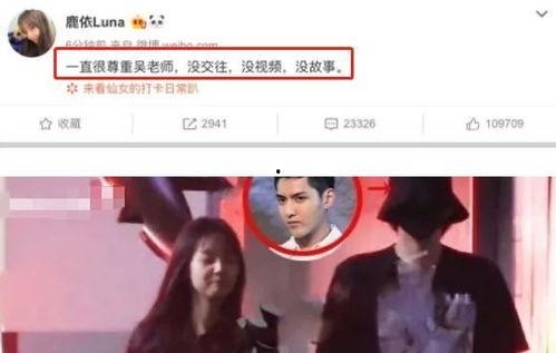 绝症女星爆料视频在线观看,揭秘背后惊人内幕