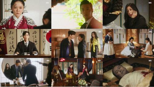 皇后的品格在线播放15,第15集精彩剧情抢先看