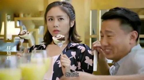 富豪老公宠爱老婆