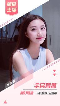 谁有直播过丝袜视频,丝袜视频背后的真相与争议