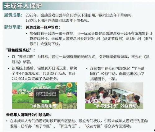 滨州负面新闻爆料事件最新