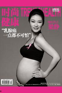 明星粉红丝带月