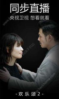 蝌蚪电影手机在线播放,畅享影视盛宴，随时随地观影新体验