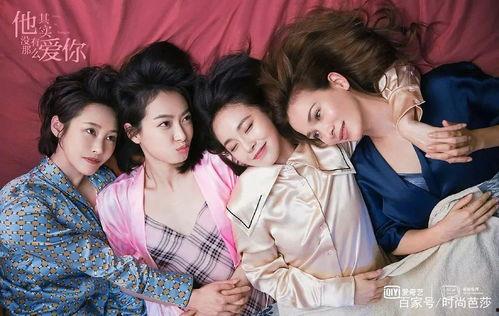 那么爱你电视剧免费观看,免费观看，浪漫爱情故事等你解锁