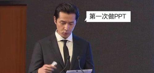 明星员工 ppt,明星员工风采展示