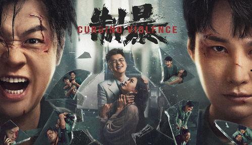 犯罪电影免费观看,免费解锁犯罪电影盛宴