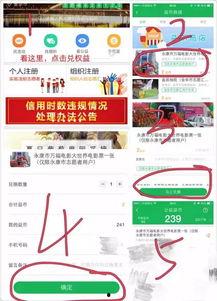 2017av免费观看,免费观看背后的秘密