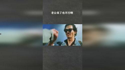 不行啊哦要来了老公,哦，要来了！老公，温馨浪漫的甜蜜时刻即将来临”